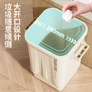 Rectangular Trash Can 280mm Large Capacity Indoor Kitchen Waste <b>Bin</b> - Product Image 1