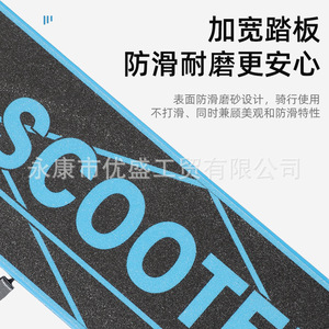 สกู๊ตเตอร์สองล้อสำหรับผู้ใหญ่ อลูมิเนียมอัลลอยด์ พับได้ ปรับความสูงได้ สีฟ้า สีเขียว สีแดง สีชมพู YS 107 ล้อสีดำ - Product Image 3