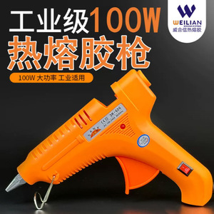 ปืนกาวร้อน 3K-606 100W แบบอุณหภูมิเดียว ขนาด 5/16 นิ้ว สำหรับงาน DIY - Product Image 2