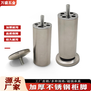 Pieds de meuble Wansheng en acier inoxydable épaissi 12 cm, argent brossé, hauteur réglable - Product Image 4