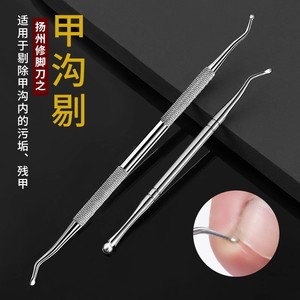 Vente en gros d'usine : outils de nettoyage des ongles en acier inoxydable, spatules à ongles, cure-ongles et outils pour retirer les corps étrangers. - Product Image 4