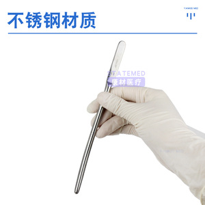 เครื่องขยายปากมดลูกเซี่ยงไฮ้ จินจง 3.5-13 #   แถบขยายช่องคลอดแบบหัวกลม อุปกรณ์การแพทย์ - Product Image 4