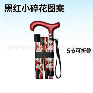 Canne de marche pliable à cinq sections en fibre de carbone imprimée, réglable, légère et portable pour personnes âgées, idéale pour la randonnée en extérieur - Product Image 3