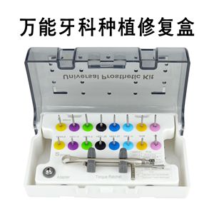 Kit Universal de Herramientas para Implantes Dentales, Juego de Destornilladores Hexagonales con Trinquete de Torque, Múltiples Colores, Instrumento Manual - Product Image 5