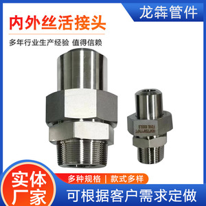 Raccord de tuyauterie fileté NPT en acier inoxydable pour eau, huile, vapeur, type soudé 22-114 mm, galvanisé - Product Image 4