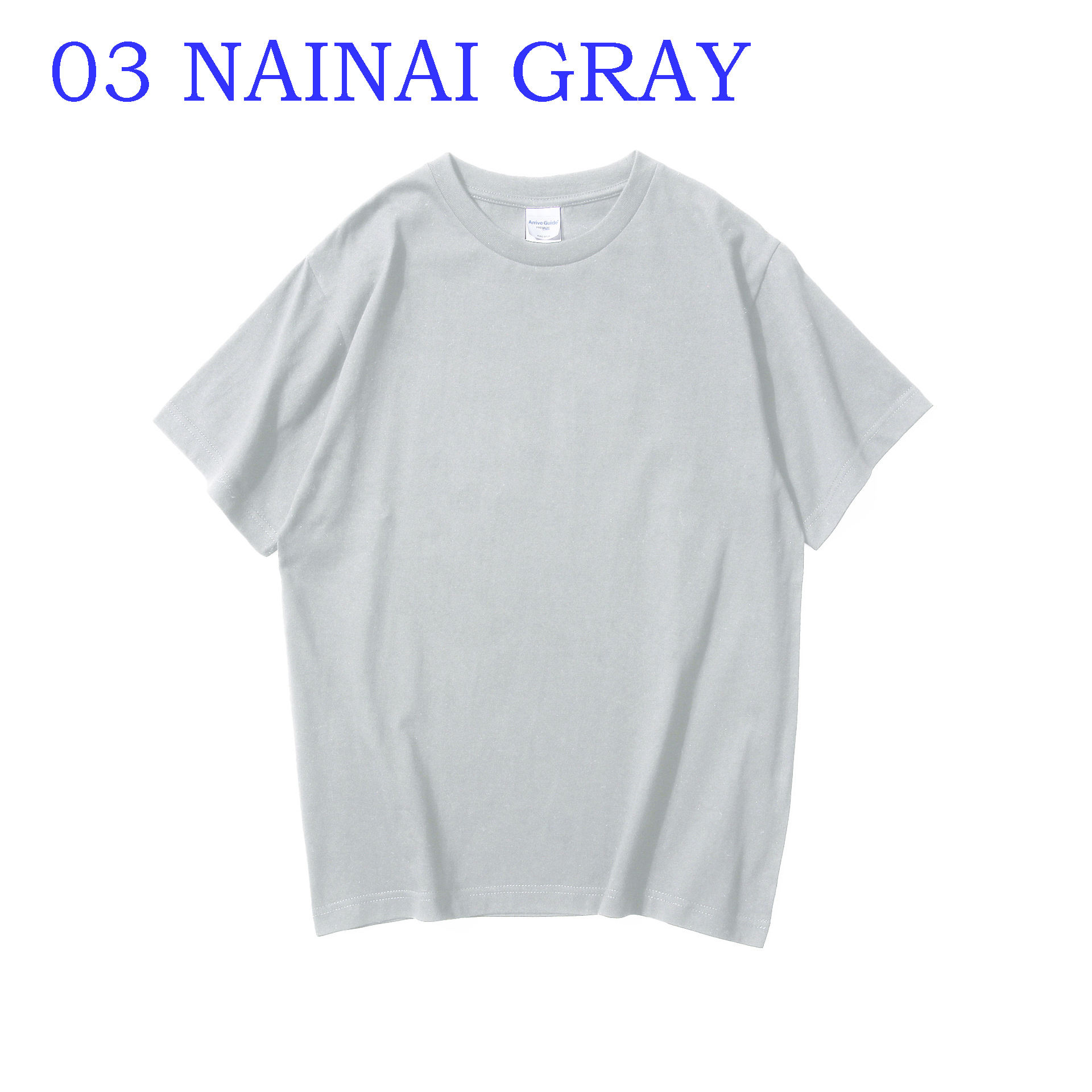 03 ไนไน เกรย์