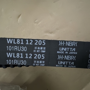 WL8112205 WL81-12-205 WL01-12-205<span class=keywords><strong>ส</strong></span>ายพานไทม์มิ่งสำหรับเครื่องยนต์ MAZDA BT-50 Ford Ranger WL - Product Image 5