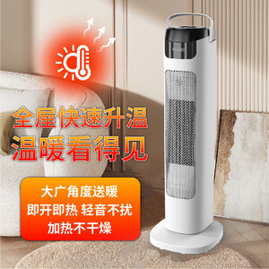 Vertical Tower <b>Heater</b> 1.2M Cord 8H <b>Timer</b> Shaking Head <b>Electric</b> Whole House Convection Warm Heating Living Room Use - Product Image 3