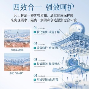 โคโฟอี วาสลีน ครีม 500 กรัม ซึมซาบง่าย สำหรับดูแลมือ - Product Image 2