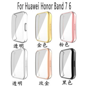 Écran ultra-mince placage électronique entièrement souple Tpu montre intelligente étui de protection pour <span class=keywords><strong>Huawei</strong></span> <span class=keywords><strong>Band</strong></span> <span class=keywords><strong>6</strong></span> 7 - Product Image 2