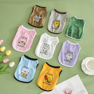 Chalecos transpirables para mascotas, ropa fina y fresca de verano para gatos y perros, tallas pequeñas, medianas y grandes - Product Image 2
