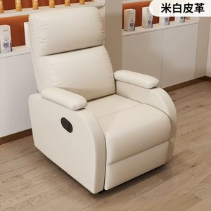 เก้าอี้นวดไฟฟ้าหุ้มหนัง PU สำหรับร้านเสริมสวยและทำเล็บ - Product Image 2