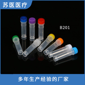 Suzhou Medical Cryogenic <b>Tubes</b> <b>Plastic</b> Screw Cap Refrigeration Storage Reusable B201 - Product Image 1