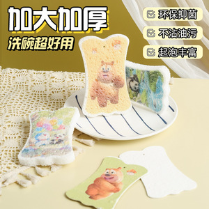Éponge en pulpe de bois en forme d'os pour la vaisselle, absorbant l'huile, non-adhésif, chiffon de nettoyage pour casseroles et poêles - Product Image 3