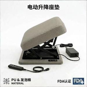 Aide à la mobilité électrique pour personnes âgées avec mécanisme de levage électrique, gris A289, dispositif d'assistance pour le soutien des hanches - Product Image 4