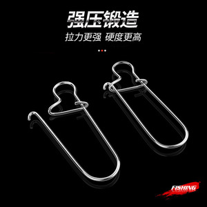 Fisherbon วงแหวนเชื่อมต่อโลหะหมุนได้8 #ถึง000 # อุปกรณ์เสริมสำหรับตกปลา - Product Image 3