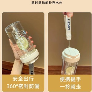 Gobelet en plastique mignon avec couvercle et paille, résistant à la chaleur, pour les étudiants, idéal pour la rentrée scolaire - Product Image 5