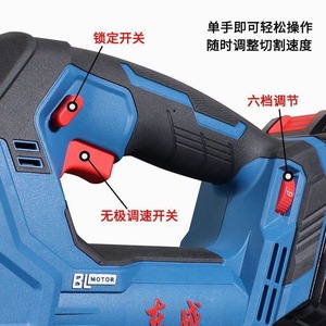 Sierra de calar inalámbrica Dongcheng de 20V sin escobillas con batería de litio, herramienta profesional para cortar madera - Product Image 4