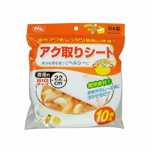 SEIWA-PRO utensili e accessori per la pulizia della casa confezione da 10 di un filtro in schiuma di diametro 22cm - Product Image 1