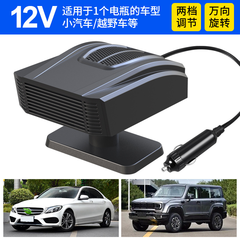 Chauffage de voiture de sport 12 V [Noir]