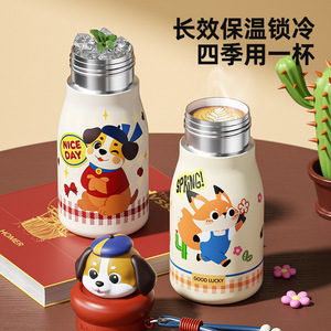 Animal Themed Screw Top Thermos Cup 450Ml With Ceramic Liner Portable For Children And Students School Use - Product Image 4