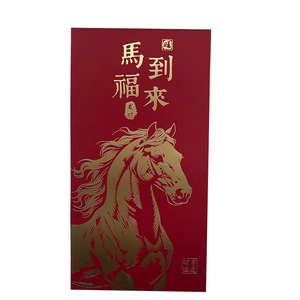 สากลขอแสดงความยินดีความเจริญรุ่งเรืองโชคดีแกรนด์เปิดความสุขม้าปีใหม่ทองแสตมป์2026ซองจดหมายสีแดง - Product Image 2