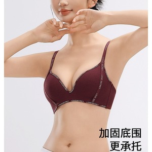 Petite poitrine Push up grand dessin animé sous-vêtements sans couture femmes sans fil Anti-affaissement poitrine tenant des lettres de mode soutien-gorge - Product Image 4