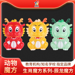 Yuxin Chenlong <b>Magic</b> <b>Cube</b> 2x2 Animal Series Stress Relief Toy For Children 4-7 Years Old Red Yellow Green Colors - Product Image 5