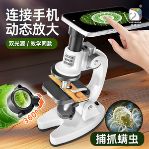 Microscope optique Learn Uma 200x-1200x avec éclairage électrique, kit d'expériences scientifiques pour enfants de 7 à 14 ans - Product Image 4