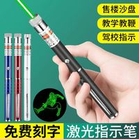 Pena Laser Pointer Baru 2 in 1 Puntero Laser Kuat Caneta Laser Hijau/Merah/Biru Violet Lazer Verde Dengan Kepala Bintang untuk Kantor