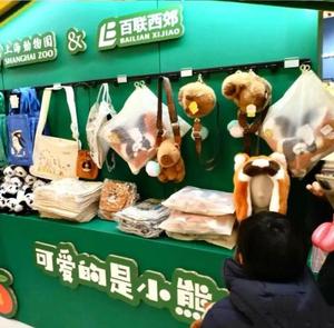 Tùy chỉnh phong cách hiện đại có thể gập lại đứng các tông sóng hiển thị giá siêu thị Đảo Lưu trữ đứng cho cửa hàng búp bê sử dụng - Product Image 2