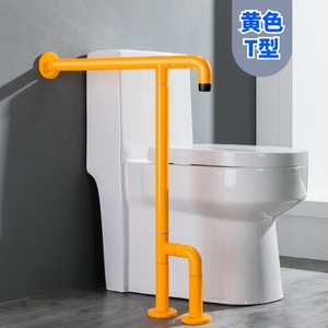 Ji Tu Accessible T-Shaped Handrail 60cm 70cm Plastic Stainless Steel Anti-Slip Toilet <b>Grab</b> <b>Bar</b> For Elderly Disabled - Product Image 2