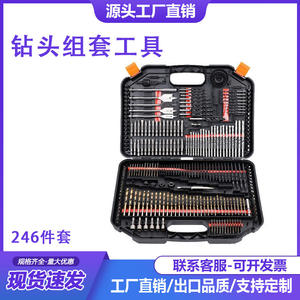 246-Piece Multipurpose Drill Bit <b>Set</b> Including Woodworking Flat Drill <b>Screwdriver</b> Bits Twist Drill Cement Drill Hole Opener Tool - Product Image 2