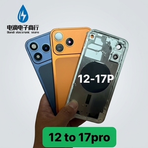Kit di Conversione DIY Diandi per <span class=keywords><strong>iPhone</strong></span> <span class=keywords><strong>12</strong></span> in Stile 17 <span class=keywords><strong>Pro</strong></span>, Scocca Posteriore e Telaio Centrale, Kit di Assemblaggio Sostitutivo - Product Image 1