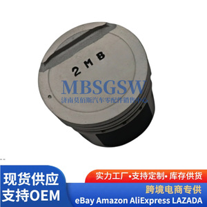 Piston moteur Hyundai Kia 2.0L G4GC 23410 23710, trou de axe 20x59mm, surface de coupelle 57.8mm, hauteur - Product Image 2