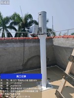 Estación de Monitoreo de Lluvia Integrada con Sensor Inalámbrico 4G LTE de Alta Precisión Serie PAS610, Alimentada por Energía Solar