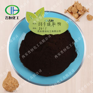 Заводская поставка, высокое качество, цена, органический 100%, натуральный органический растительный экстракт черного корня Маки - Product Image 2