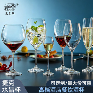 Sofia Red Wine Glass 40814 Lead Free Crystal Stemmed Glass For Adults Wedding Occasion - Product Image 3
