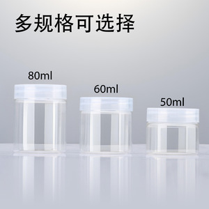 Transparent <b>Plastic</b> <b>Bottle</b> 50/60/80ml Wide Mouth Airtight Flip Top Lid For Food Storage Travel Use - Product Image 3