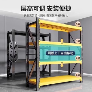 Adjustable Heavy Duty Metal <b>Storage</b> Rack 4 Tier Carbon Steel Garage Shelving <b>Unit</b> <b>For</b> Neatening And <b>Storage</b> - Product Image 4