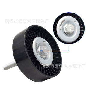 Idler <b>Pulley</b> 20mm Bore Diameter 1 Groove Plastic For Volkswagen Skoda 6QD145276 - Product Image 2