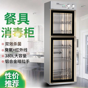 Lave-vaisselle commercial à double porte Sdf Zz Xdb2d 520x425x1630mm en acier inoxydable avec séchage à air chaud pour usage en cuisine - Product Image 3
