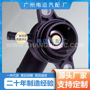 เทอร์โมสตัทรถยนต์ Dn รุ่น 96460002 สำหรับอะไหล่เปลี่ยนเครื่องยนต์เชฟโรเลต - Product Image 5