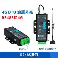Módulo 4GDTU RS485/232/TTL, Comunicación Inalámbrica 4G, Transmisión Transparente MQTT, Posicionamiento GPS Beidou BDS, Herramienta Portátil