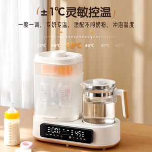 Calentador de Fórmula para Bebés Zhigao 45C - Product Image 1