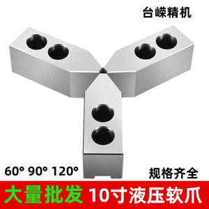 เครื่องกลึงไฮดรอลิกไท่โจวพร้อมปากจับแบบนุ่มขนาด 10 นิ้ว 60 90 120 องศา สำหรับงานโลหะ - Product Image 1