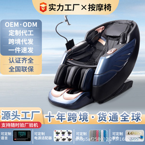 Massage <b>Chair</b> Electric Space Capsule <b>Zero</b> <b>Gravity</b> 4D Robotic Hand Massage Full Body Bluetooth Health Check Home Use - Product Image 5