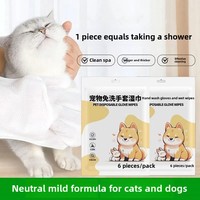 Lingettes humides douces et pratiques pour animaux de compagnie, gants désodorisants sans rinçage pour le nettoyage à sec des chats, chiens et petits animaux, en matériau non tissé pour le bain