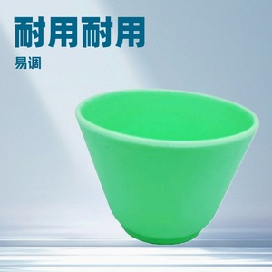 Supports cross-border dental plaster bowls, <b>rubber</b> bowls, dental leather bowls, dental materials, thickened <b>rubber</b> bowls, and - Product Image 4