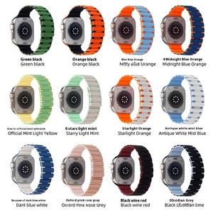 สายนาฬิกา Ultra Series 8 สองสี รุ่นหรูหรา ใช้ได้กับ Apple Watch สำหรับ Apple IWatch S9 สีเหลือง สายซิลิโคนแม่เหล็ก - Product Image 3